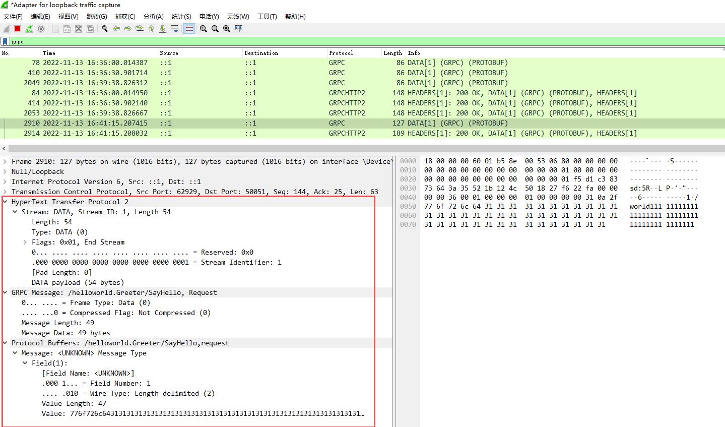 wireshark-capture-grpc.jpg